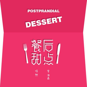 国产在线播放你懂的
